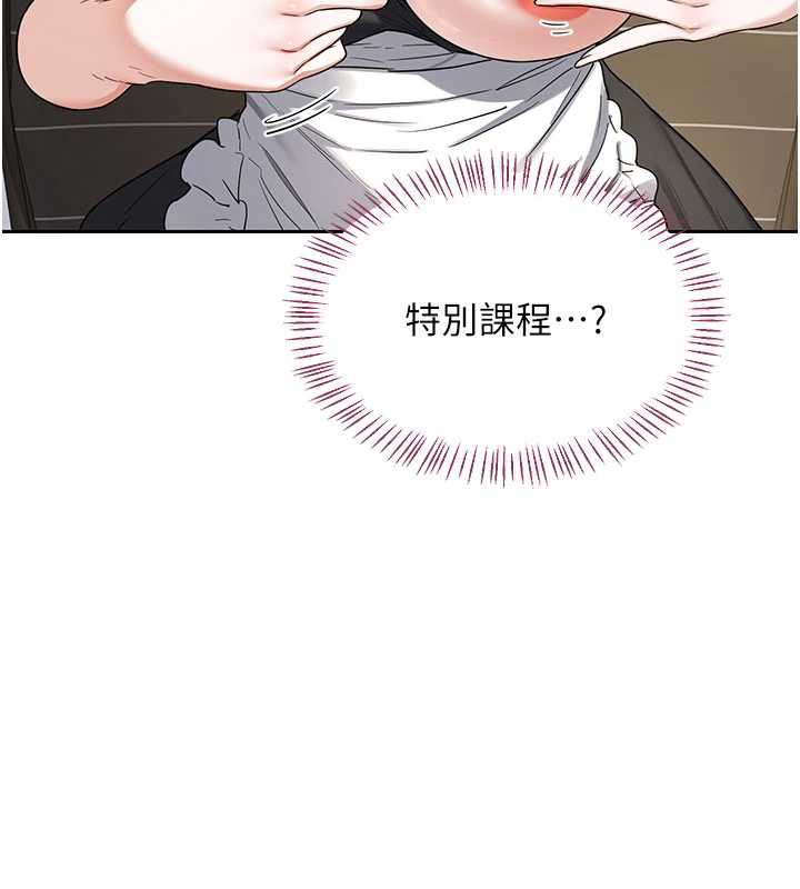 熟女交换计画第64話-用筆自慰給我看&hearts;