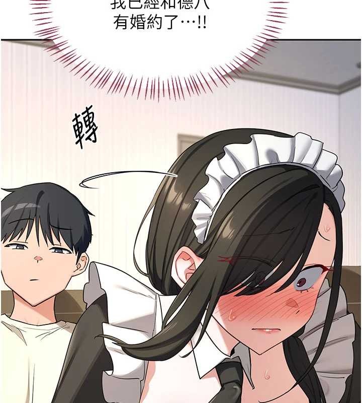 熟女交换计画第64話-用筆自慰給我看&hearts;