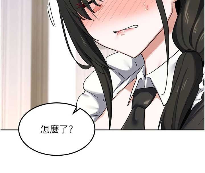 熟女交换计画第64話-用筆自慰給我看&hearts;