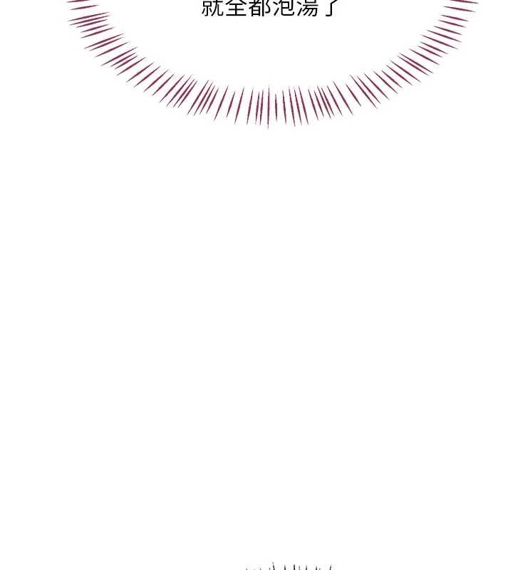 熟女交换计画第64話-用筆自慰給我看&hearts;