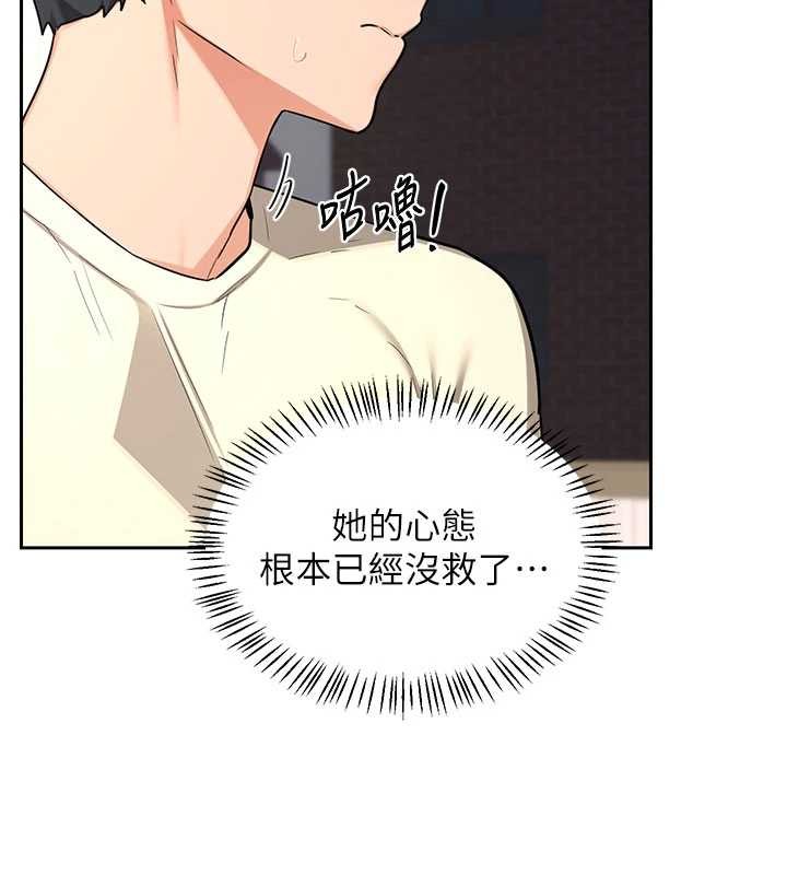 熟女交换计画第64話-用筆自慰給我看&hearts;