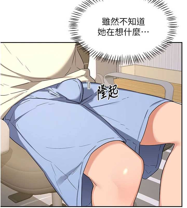 熟女交换计画第64話-用筆自慰給我看&hearts;