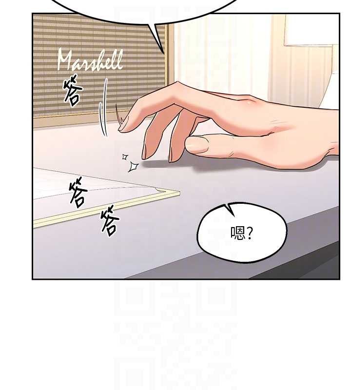 熟女交换计画第64話-用筆自慰給我看&hearts;