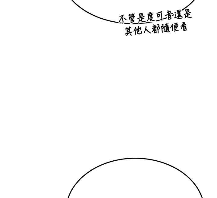 熟女交换计画第64話-用筆自慰給我看&hearts;