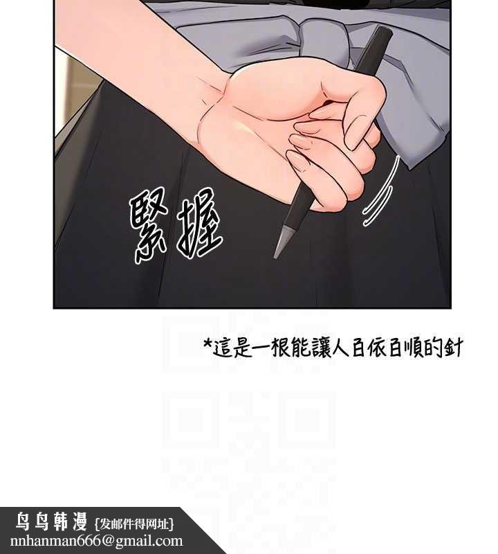 熟女交换计画第64話-用筆自慰給我看&hearts;