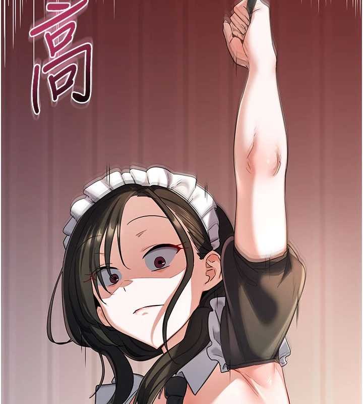 熟女交换计画第64話-用筆自慰給我看&hearts;