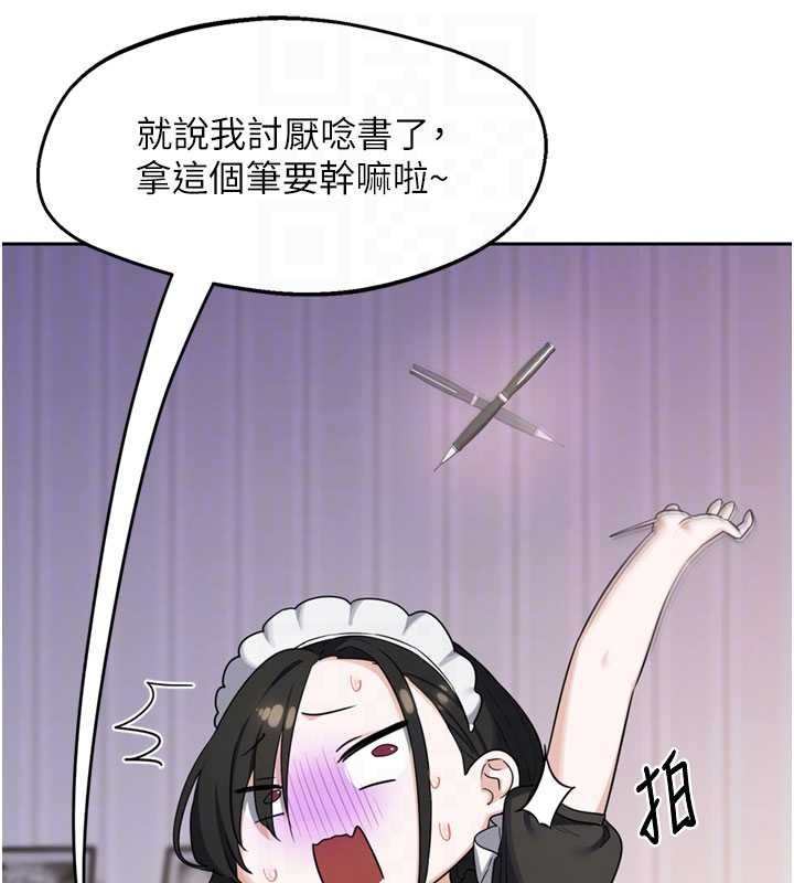 熟女交换计画第64話-用筆自慰給我看&hearts;