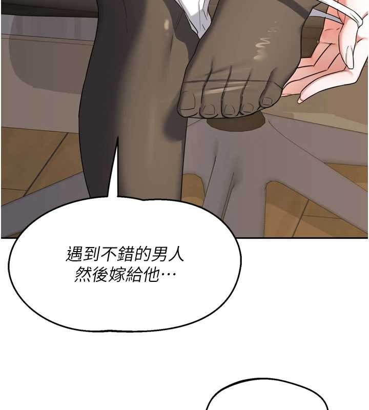 熟女交换计画第64話-用筆自慰給我看&hearts;