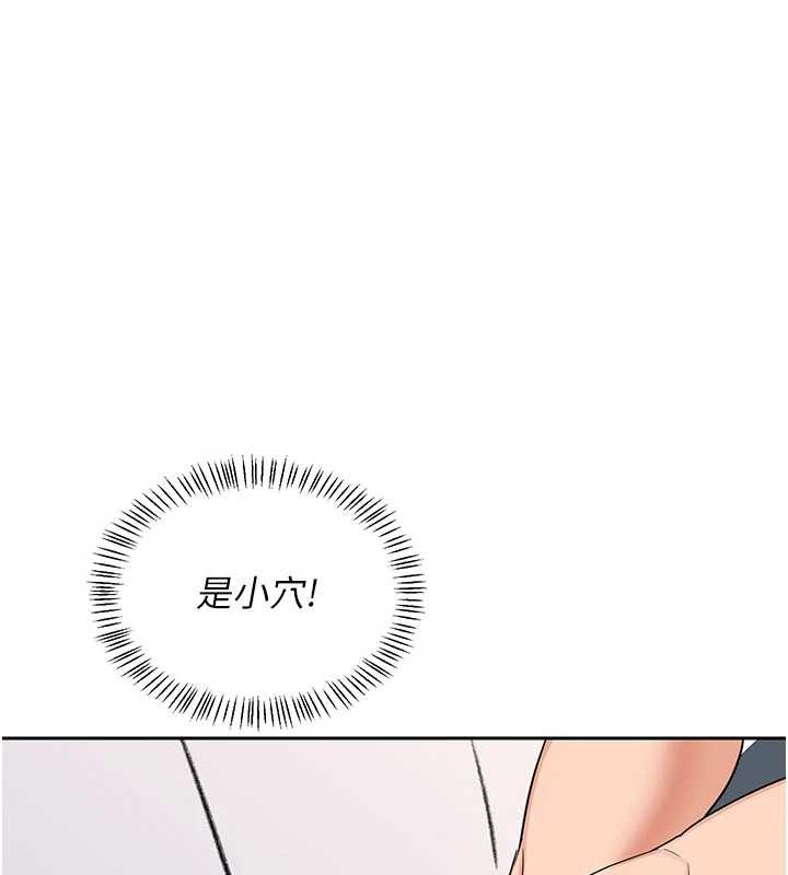 熟女交换计画第64話-用筆自慰給我看&hearts;