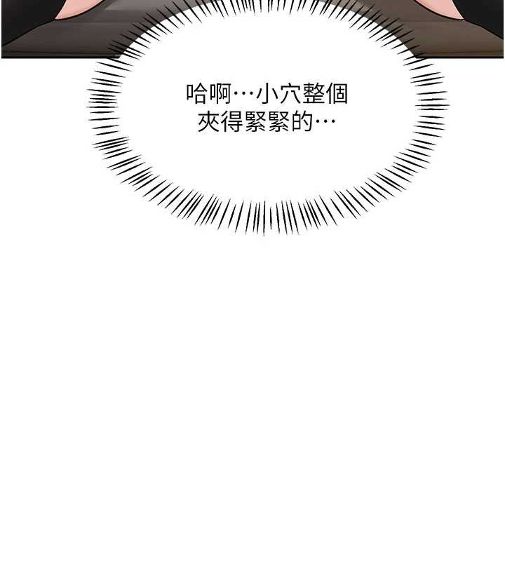 熟女交换计画第64話-用筆自慰給我看&hearts;