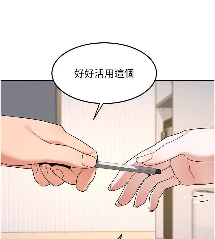 熟女交换计画第64話-用筆自慰給我看&hearts;