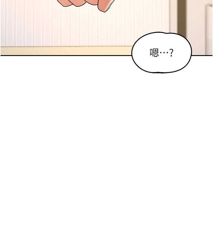 熟女交换计画第64話-用筆自慰給我看&hearts;