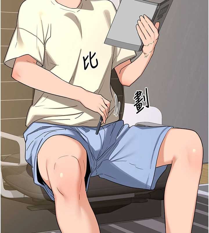 熟女交换计画第64話-用筆自慰給我看&hearts;