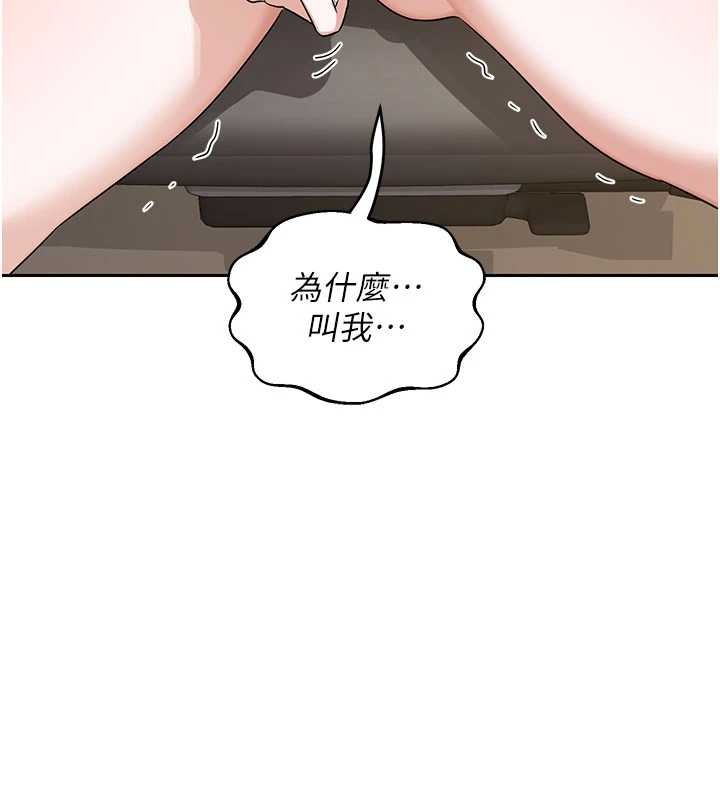 熟女交换计画第64話-用筆自慰給我看&hearts;