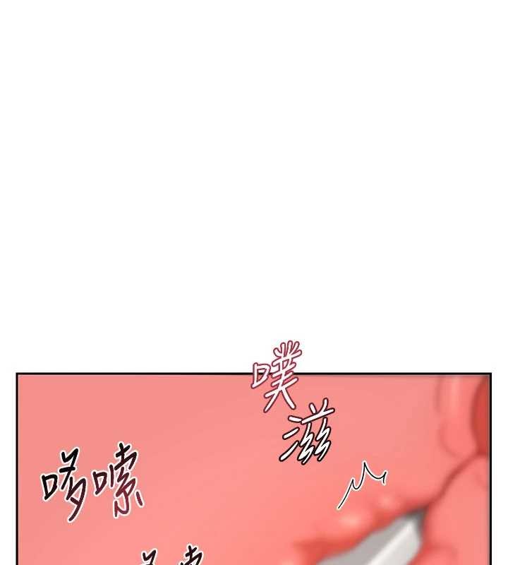 熟女交换计画第64話-用筆自慰給我看&hearts;