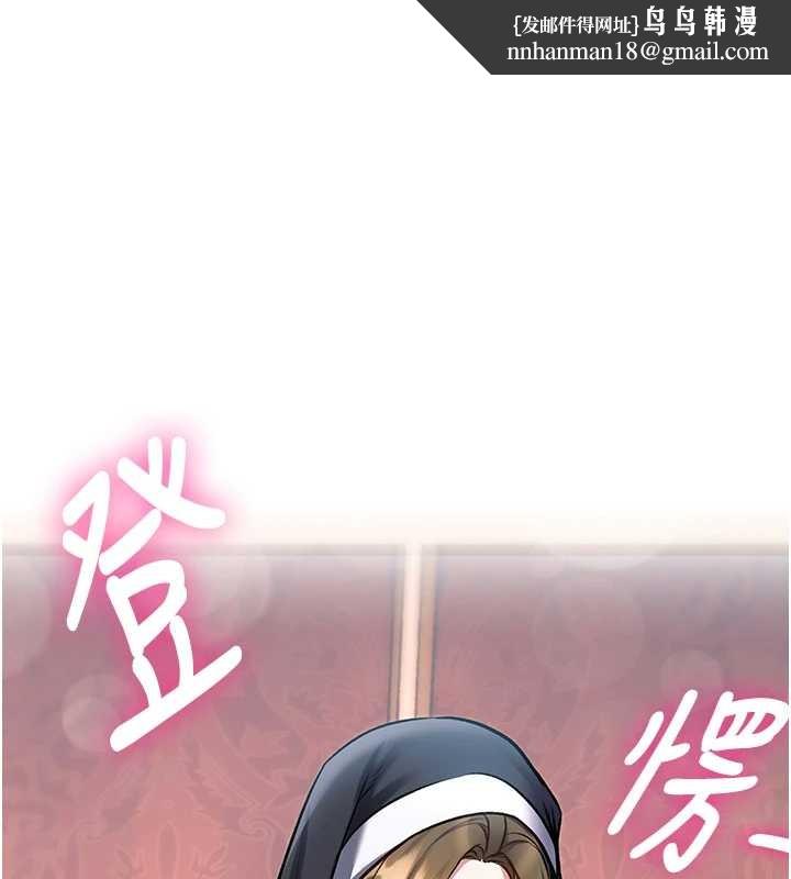 特色新视界第33話-意外發現的特殊癖好