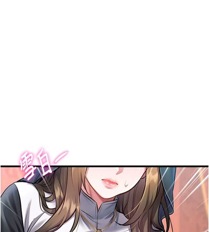 特色新视界第33話-意外發現的特殊癖好