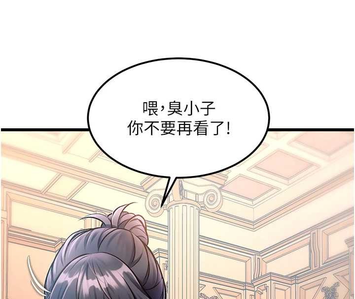 特色新视界第33話-意外發現的特殊癖好