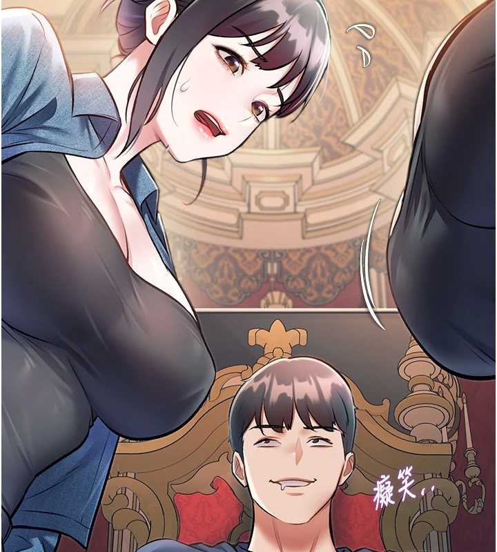 特色新视界第33話-意外發現的特殊癖好