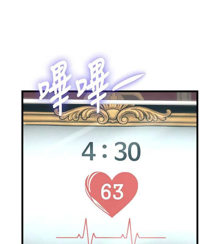 特色新视界第33話-意外發現的特殊癖好