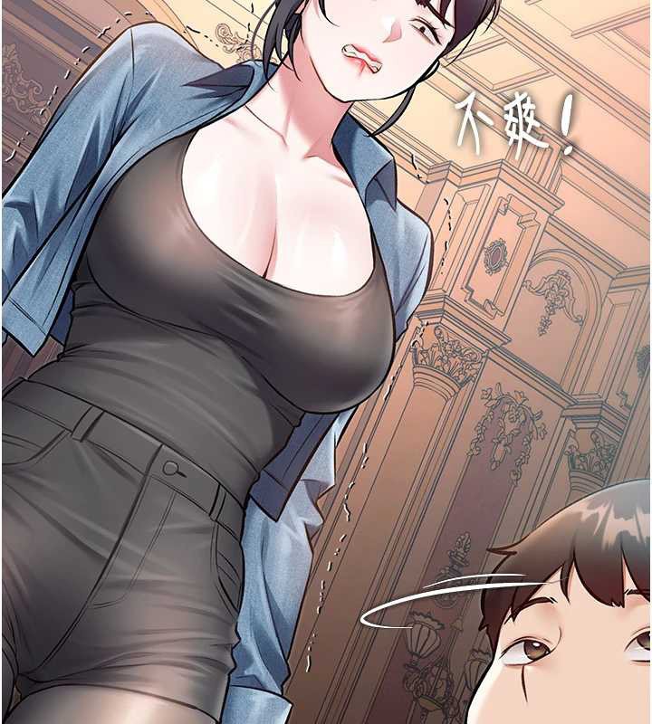 特色新视界第33話-意外發現的特殊癖好