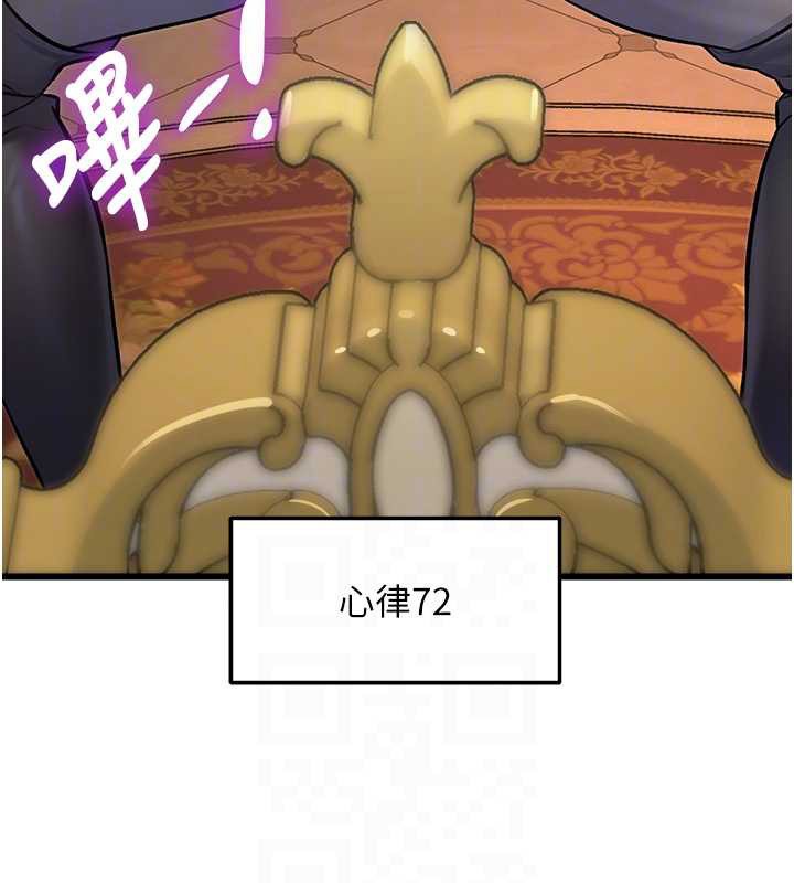 特色新视界第33話-意外發現的特殊癖好