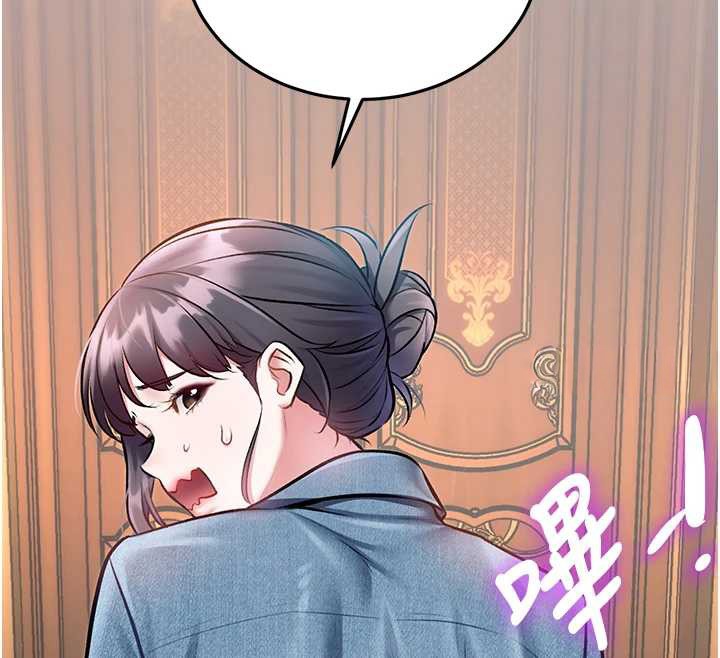 特色新视界第33話-意外發現的特殊癖好