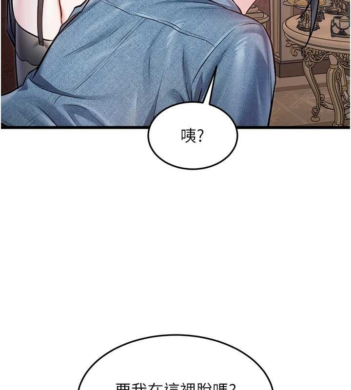 特色新视界第33話-意外發現的特殊癖好