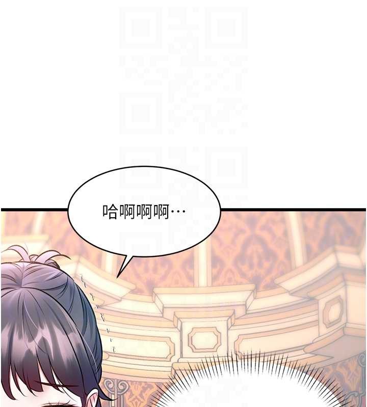 特色新视界第33話-意外發現的特殊癖好