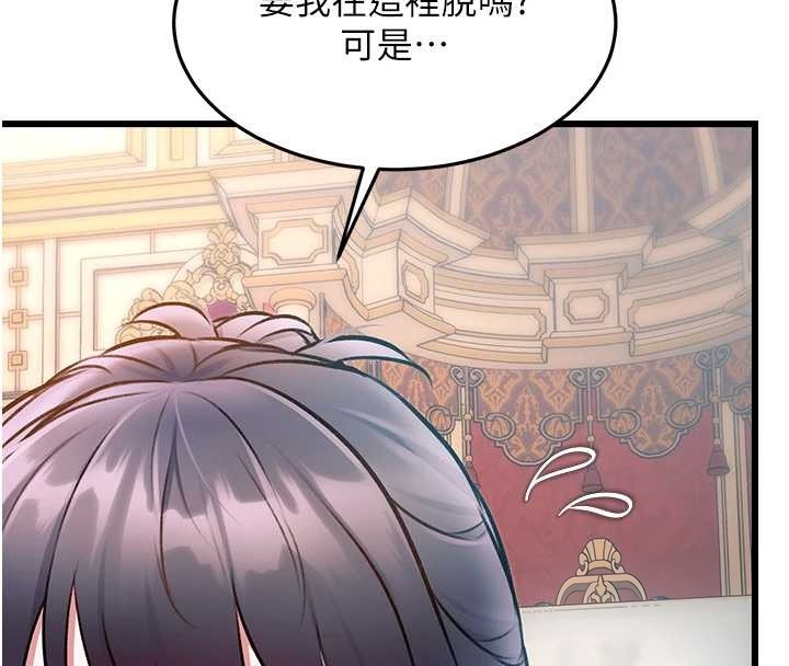 特色新视界第33話-意外發現的特殊癖好