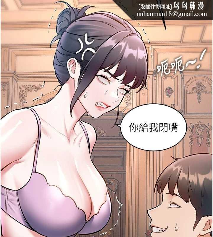 特色新视界第33話-意外發現的特殊癖好