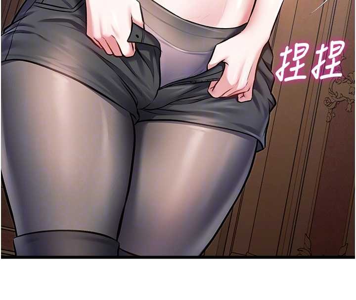 特色新视界第33話-意外發現的特殊癖好