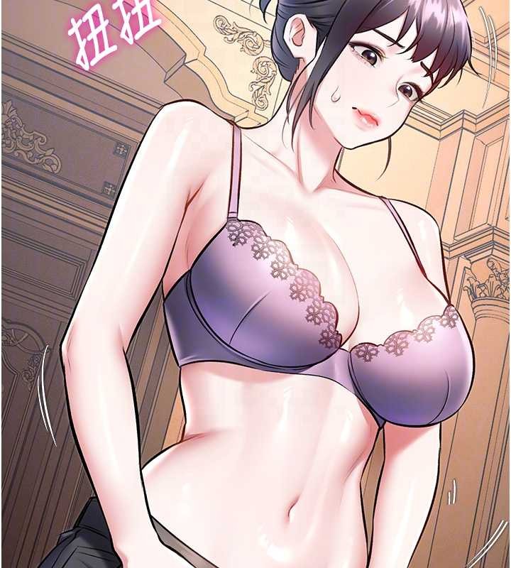 特色新视界第33話-意外發現的特殊癖好