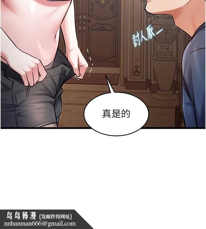 特色新视界第33話-意外發現的特殊癖好