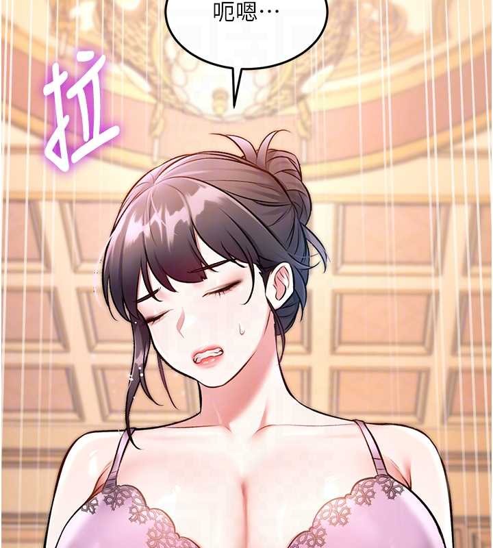 特色新视界第33話-意外發現的特殊癖好