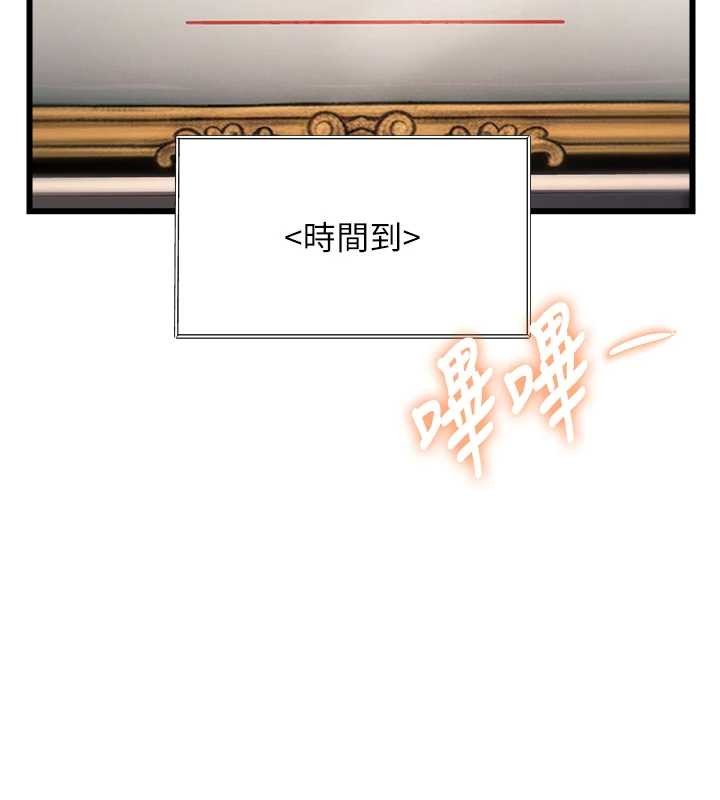 特色新视界第33話-意外發現的特殊癖好