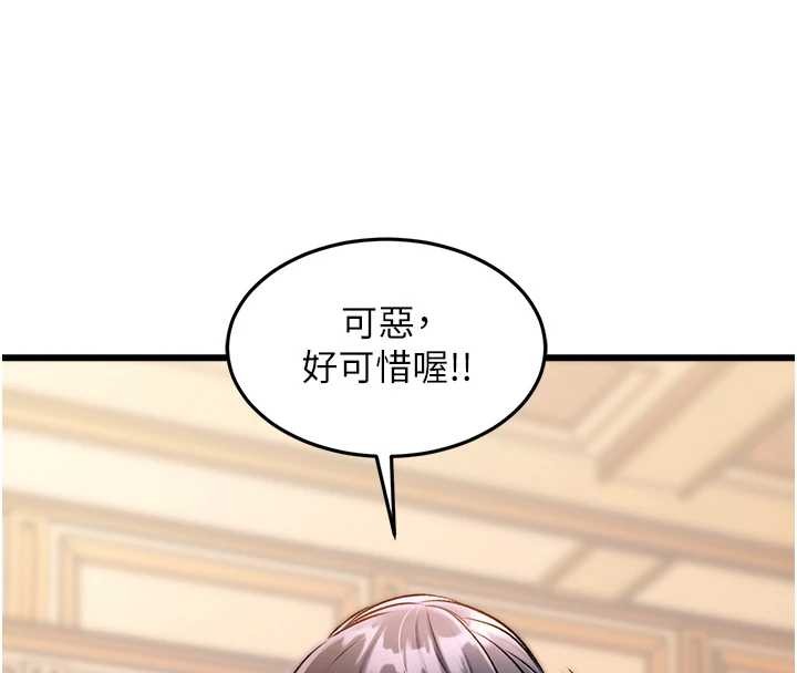 特色新视界第33話-意外發現的特殊癖好