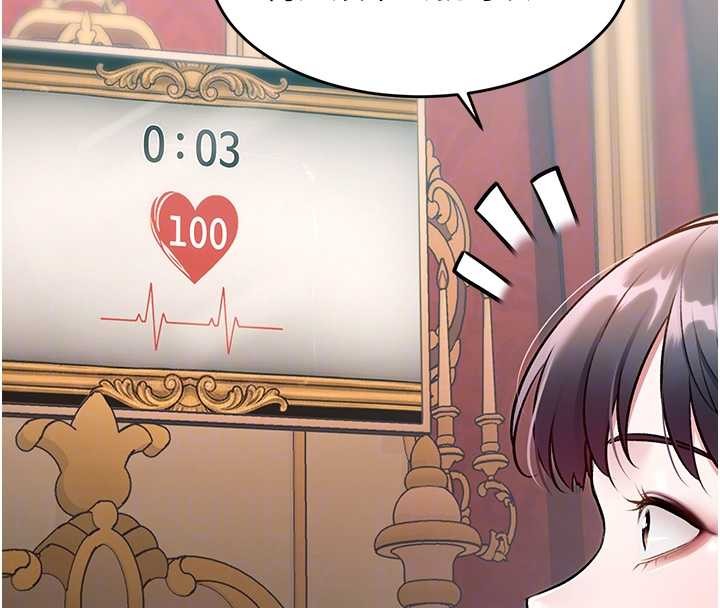 特色新视界第33話-意外發現的特殊癖好