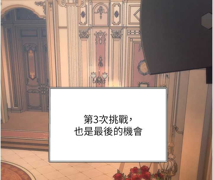 特色新视界第33話-意外發現的特殊癖好