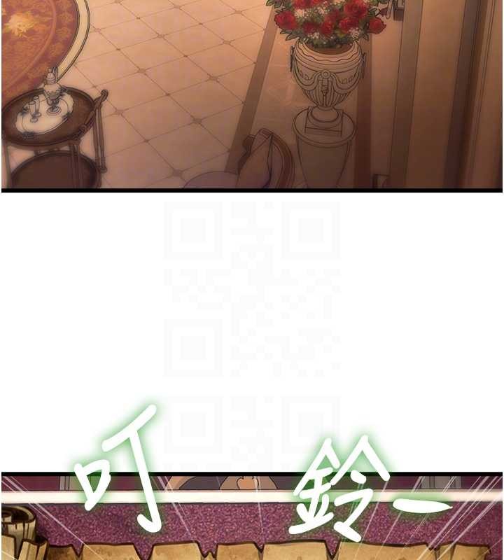 特色新视界第33話-意外發現的特殊癖好