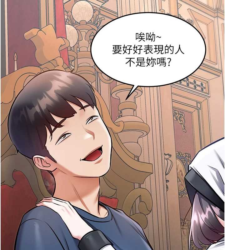 特色新视界第33話-意外發現的特殊癖好