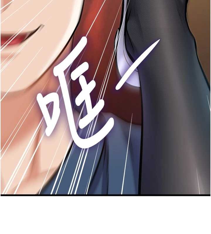 特色新视界第33話-意外發現的特殊癖好