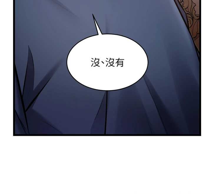 特色新视界第33話-意外發現的特殊癖好