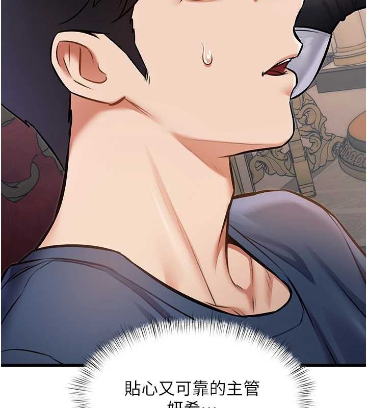 特色新视界第33話-意外發現的特殊癖好