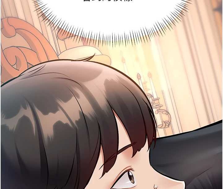 特色新视界第33話-意外發現的特殊癖好