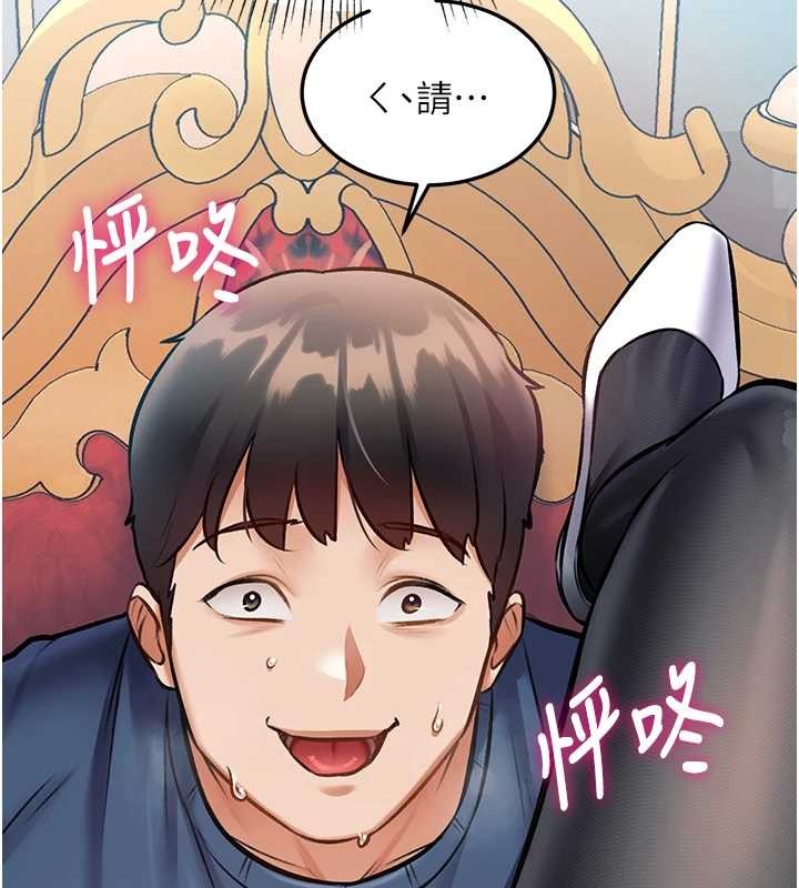 特色新视界第33話-意外發現的特殊癖好