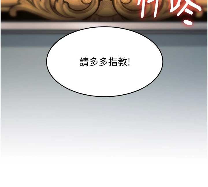 特色新视界第33話-意外發現的特殊癖好