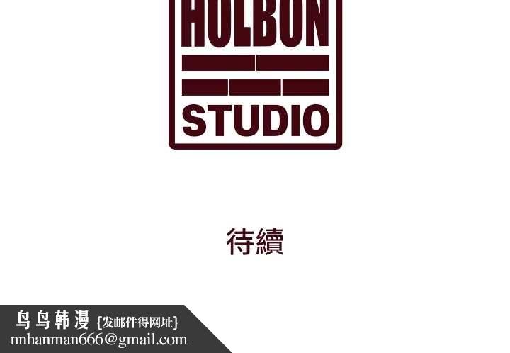 特色新视界第33話-意外發現的特殊癖好