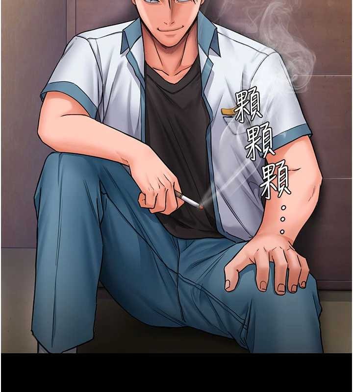 守护妳第26話-我現在想和你做愛