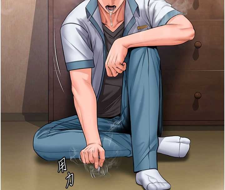 守护妳第26話-我現在想和你做愛